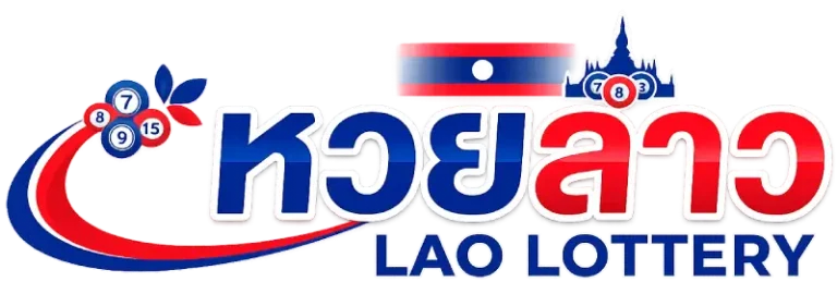 หวยลาววันนี้2ตัวล่าง